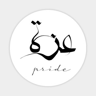 Short Arabic Quote Minimalist Design Pride Positive Ethics Magnet